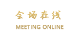 东莞宝龙酒店
